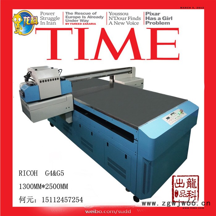 理光喷头UV1325平板打印机，平板喷绘机价格图3