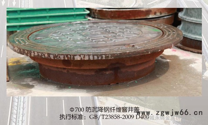 供应井盖700圆井盖 国标 700圆 防沉图2