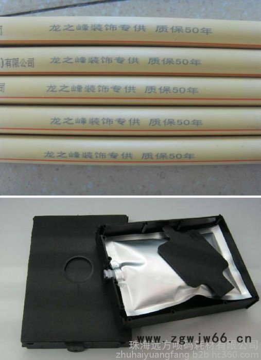 东阳DY256双喷头高解析喷码机隐形环保墨水，绿色油墨，黄色墨水图2