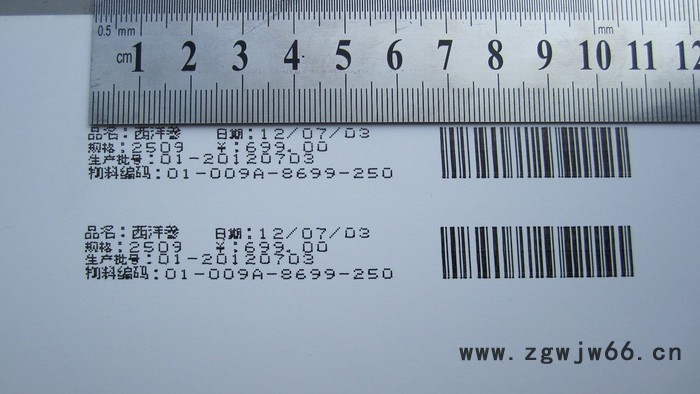 现货供应法国依玛士9040小字符喷码机 LED灯喷码机 双喷头喷码机 节能灯行业专用喷码机图4