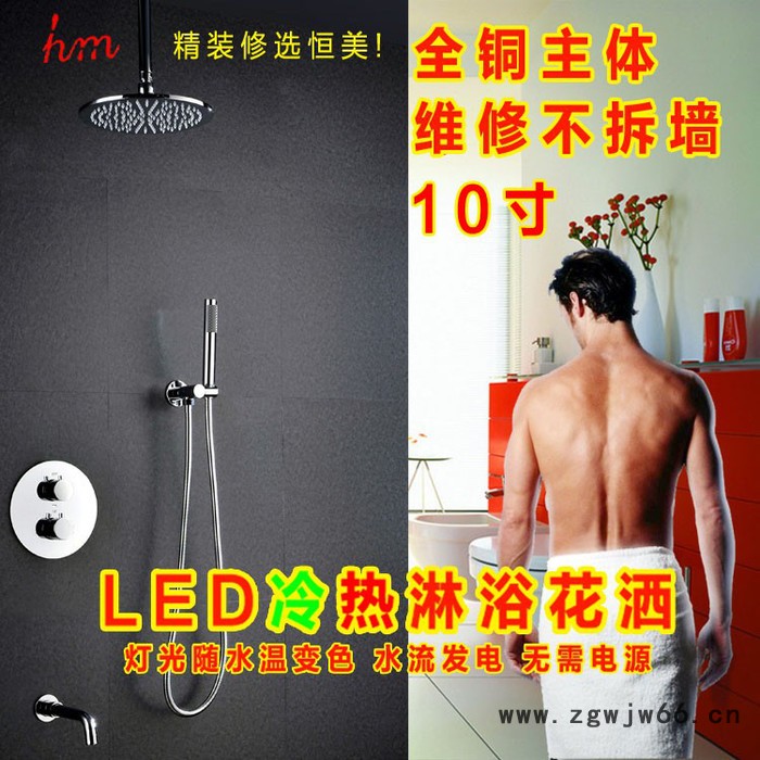 厂价直销 8至12寸花洒   全铜淋浴花洒  花洒 暗装花洒 10寸花洒 花洒套装 套装花洒 花洒喷头 莲蓬头 淋蓬头图4