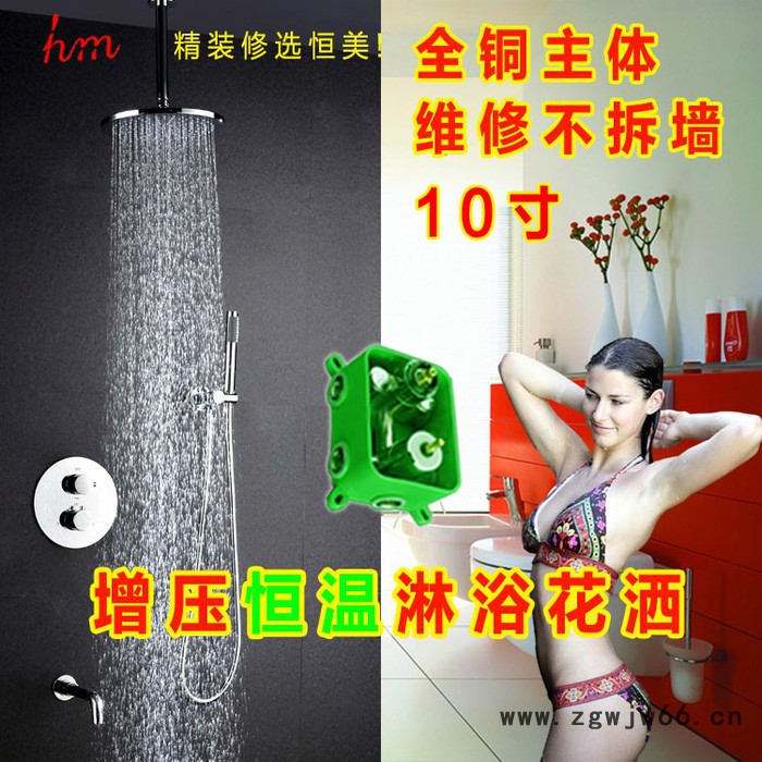 厂价直销 8至12寸花洒   全铜淋浴花洒  花洒 暗装花洒 10寸花洒 花洒套装 套装花洒 花洒喷头 莲蓬头 淋蓬头图5