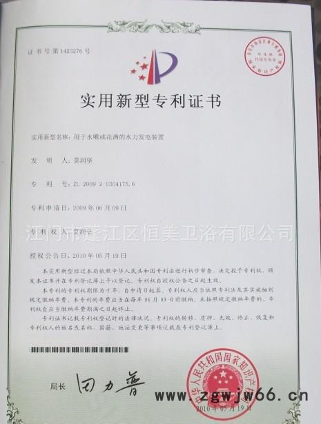 厂价直销 8至12寸花洒   全铜淋浴花洒  花洒 暗装花洒 10寸花洒 花洒套装 套装花洒 花洒喷头 莲蓬头 淋蓬头图7