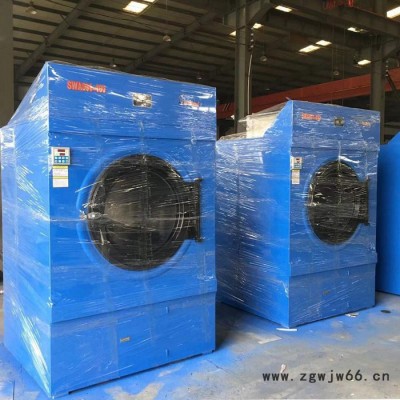 海豚SWA801-100滚筒烘干机 电加热毛巾烘干机 蒸汽烘干机 洗涤机械厂家