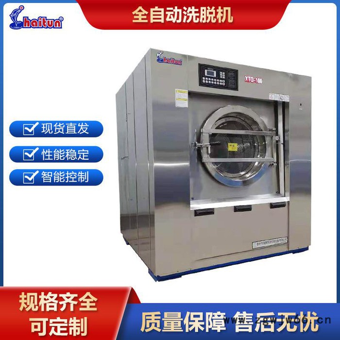 海豚SWA801-100滚筒烘干机 电加热毛巾烘干机 蒸汽烘干机 洗涤机械厂家图3