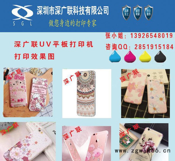进口喷头打印机 手机壳喷绘打印机浮雕效果打印机平板印花机图3