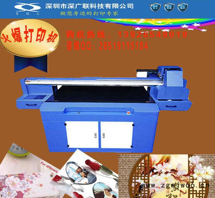 进口喷头打印机 手机壳喷绘打印机浮雕效果打印机平板印花机图2