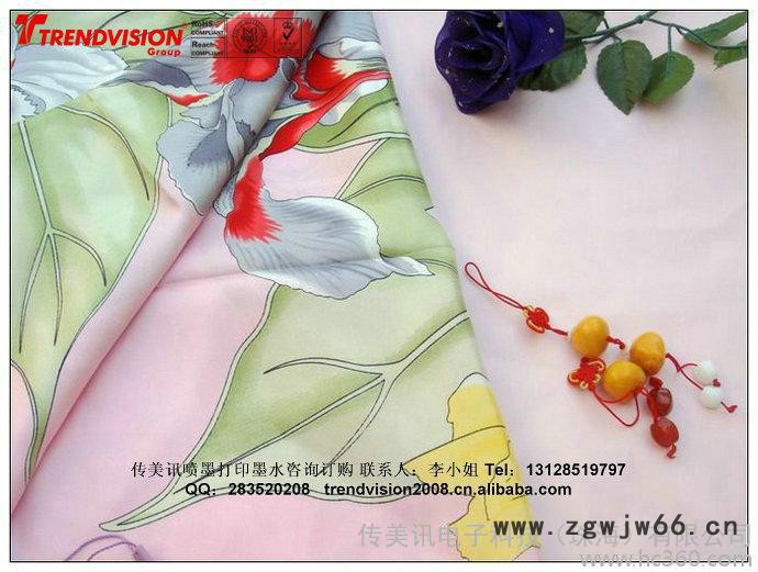 供应厂家供应 活性染料墨水 适用于四代/五代/六代/七代 压电喷头图2