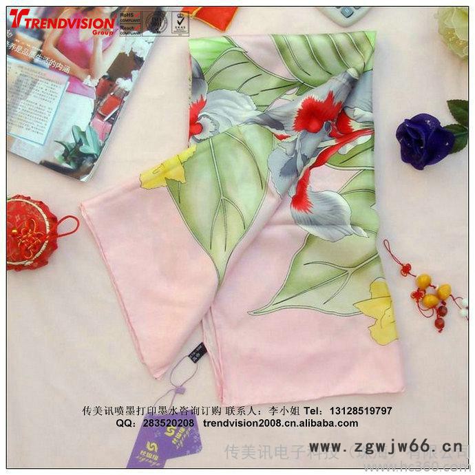 供应厂家供应 活性染料墨水 适用于四代/五代/六代/七代 压电喷头图3