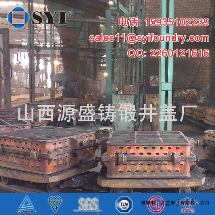 供应SYI窨井盖图2