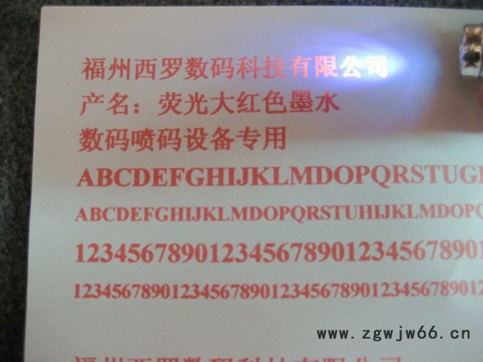 CIRO在线手持喷码机TIJ数码喷印可变数字喷码HP45喷头专用防伪荧光墨水红色1000ml图7
