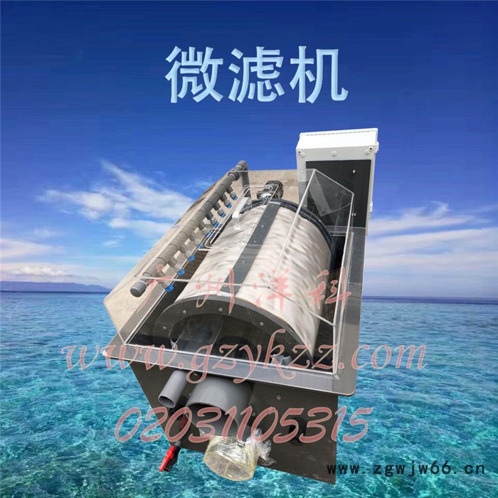 高密度水产养殖滚筒过滤微滤机厂家直供小型箱式PVC材质10立方微滤机(淡水)图3
