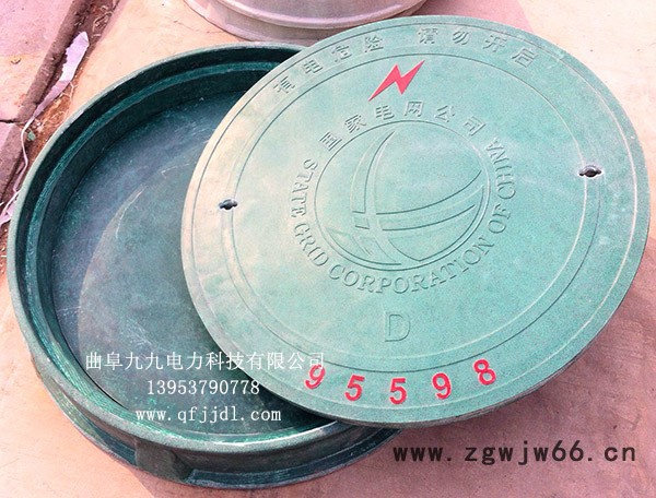 新工艺复合电力检查井盖图7