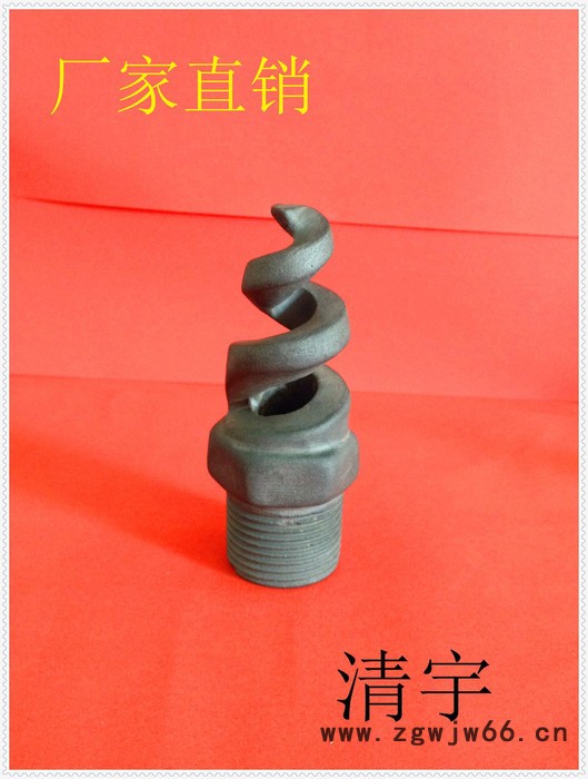 碳化硅螺旋喷嘴 脱硫喷嘴 涡流DN15/4分 ** 脱硫塔脱硫 喷嘴喷头图2