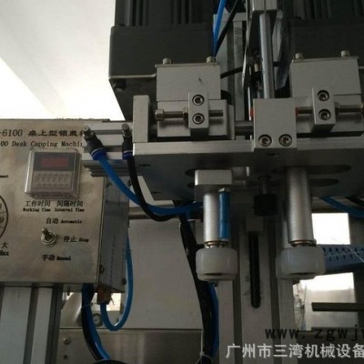 广州半自动喷头旋盖机 适用铝盖塑料盖旋盖机 矿泉水旋盖机