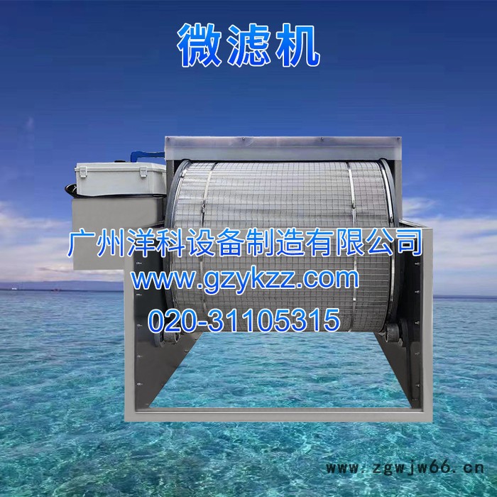 工厂化循环水产养殖滚筒过滤微滤机厂家直供304不锈钢开式150立方微滤机（淡水）图3