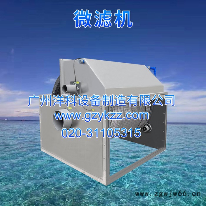 工厂化循环水产养殖滚筒过滤微滤机厂家直供304不锈钢开式150立方微滤机（淡水）图2