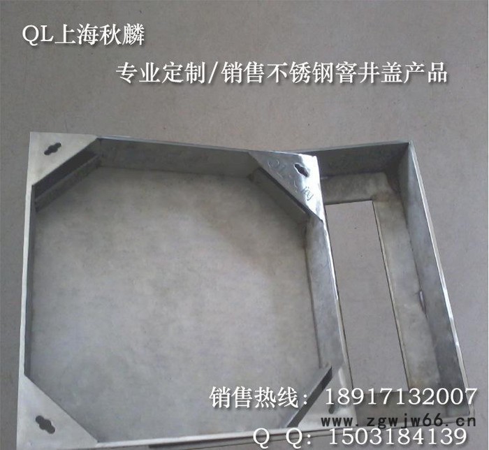 不锈钢铁板组合井盖600*600  物美价廉 欢迎订购图2