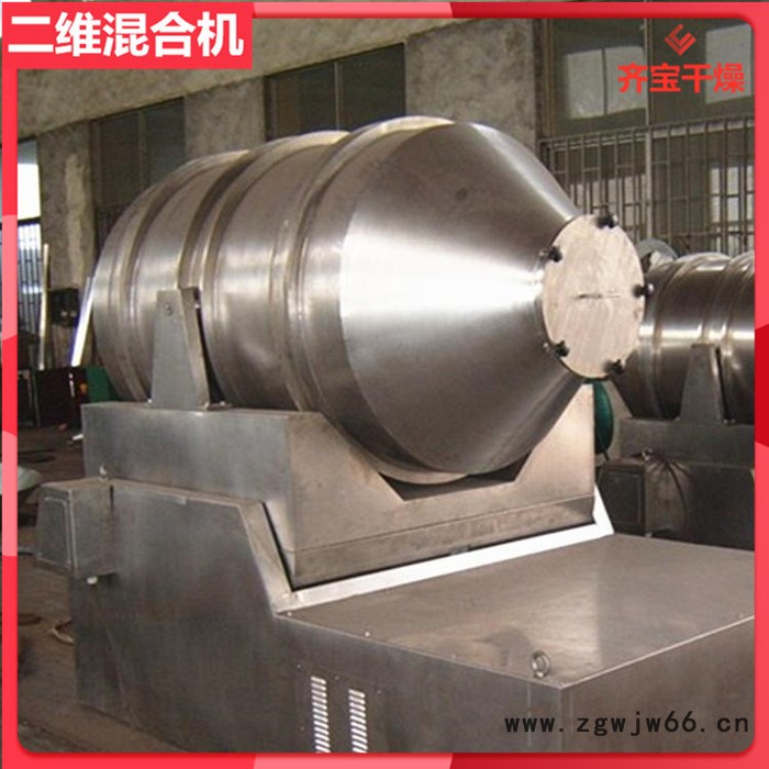 二维滚筒混料机,EYH-600型二维混合机,卧式干粉混料机图4