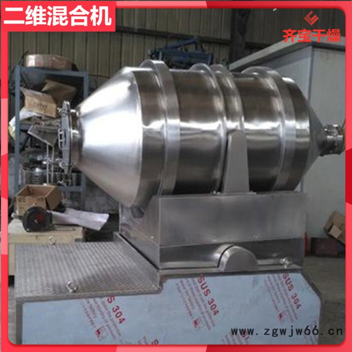 二维滚筒混料机,EYH-600型二维混合机,卧式干粉混料机