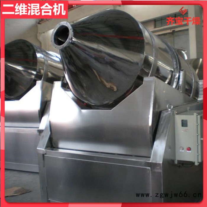 二维滚筒混料机,EYH-600型二维混合机,卧式干粉混料机图5