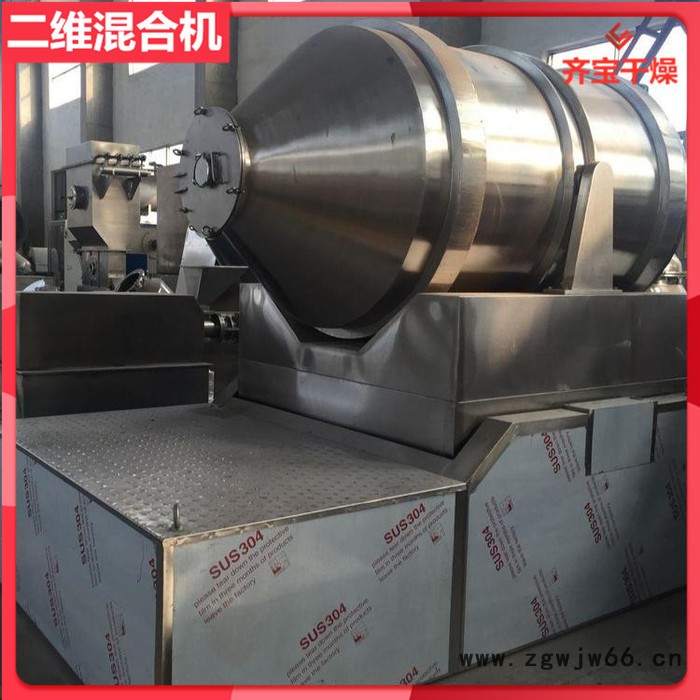 二维滚筒混料机,EYH-600型二维混合机,卧式干粉混料机图2