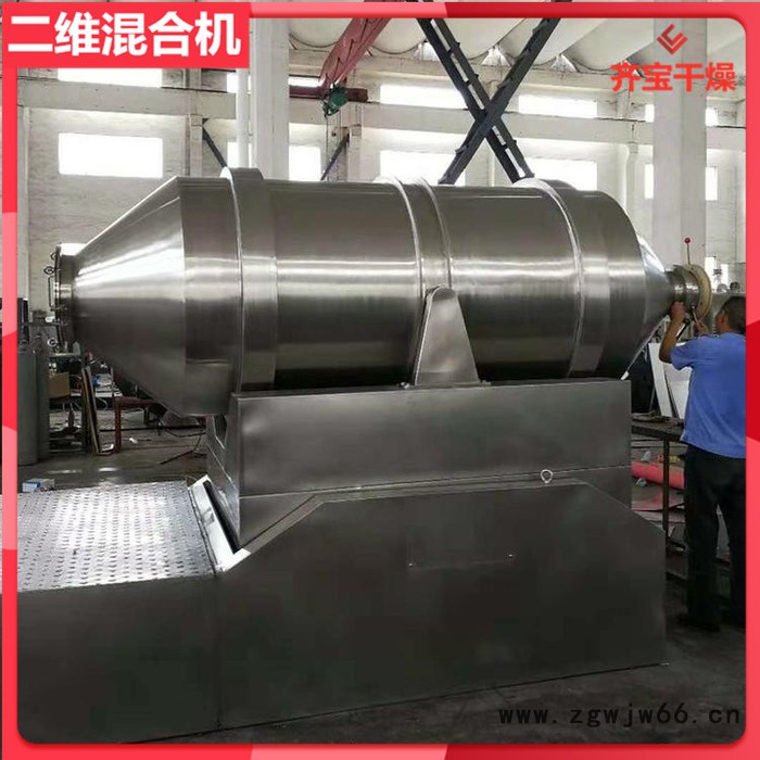 二维滚筒混料机,EYH-600型二维混合机,卧式干粉混料机图3