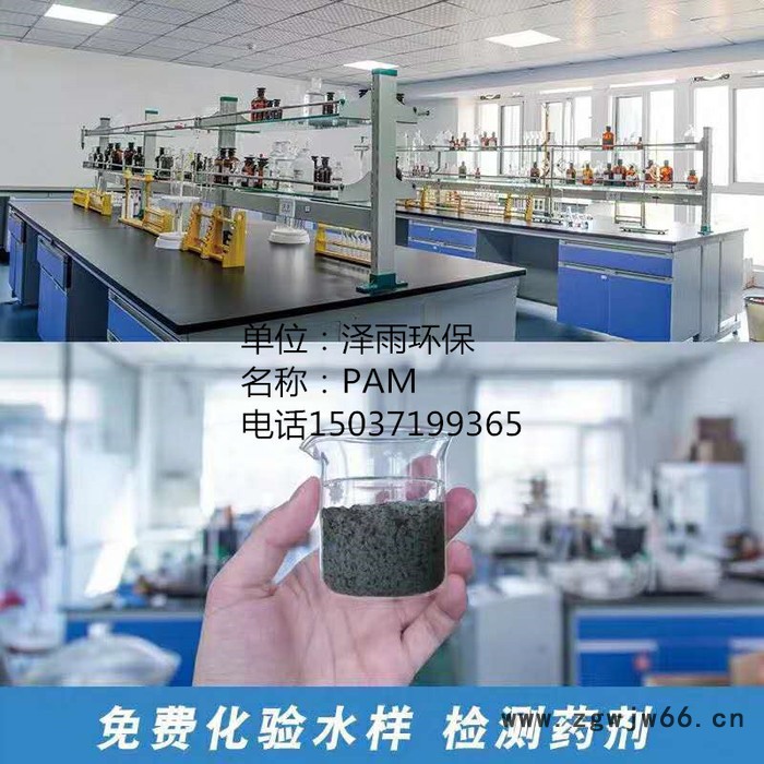 滚筒型聚合氯化铝三大作用机理说明-河南聚合氯化铝工艺分类-山西PAC有效物质含量28% 晋中滚筒型PAC价格图8