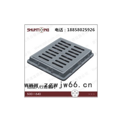 顺通500×640×50重型井盖
