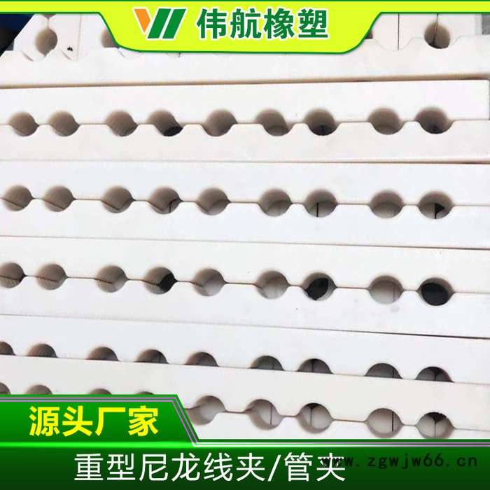 尼龙电缆板夹 多孔塑料管夹尼龙  双联重型夹轻型管夹图4