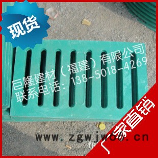 【复合井盖】树脂复合沟盖板 300*500沟盖板图3