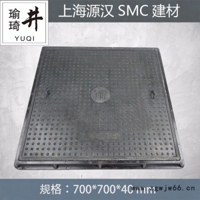 上海瑜琦井字牌 厂家定制批发直销SMC检查700方 井盖 雨水污水井盖700*700*40mm 700方检查井