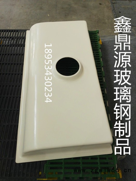 养殖设备：产床单孔加温罩；小猪加温罩；鑫鼎源1100型加温罩；玻璃钢养殖设备配件；料塔盖；消防井盖；排污井盖【加工定做】