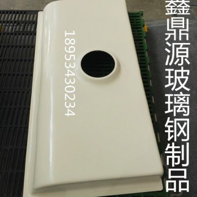 养殖设备：产床单孔加温罩；小猪加温罩；鑫鼎源1100型加温罩；玻璃钢养殖设备配件；料塔盖；消防井盖；排污井盖【加工定做】