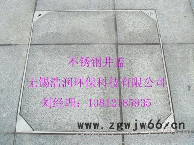 无锡浩润HR不锈钢井盖图2