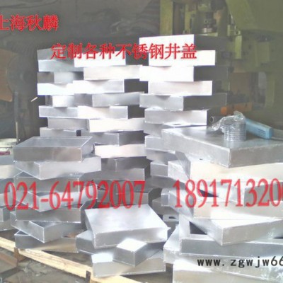 上海市场 价不锈钢阴井盖