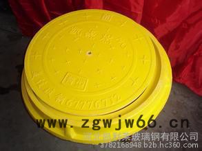 生产、玻璃钢井盖、图2