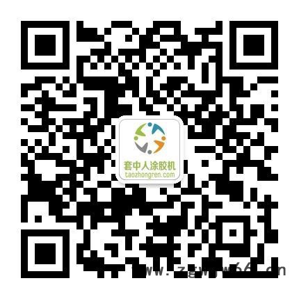 双喷头涂胶机(节省4-6个员工)纸品盒自动涂胶机、礼盒自动涂胶机工厂图2