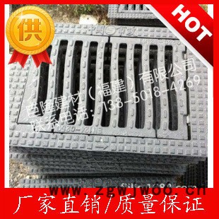 【窨井盖】铸铁井盖 球墨 铸铁箅子 雨水口箅子