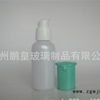 圆柱形化妆品套装玻璃瓶 套装乳液瓶 配套喷头和外盖