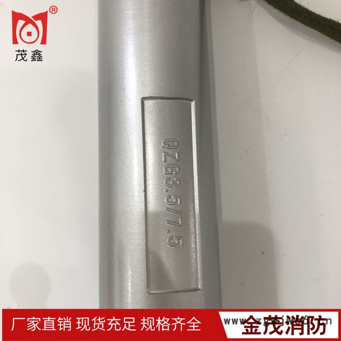 茂鑫50/65快速消防水枪头65内扣式直流带消防开关水枪喷头2.5寸图3