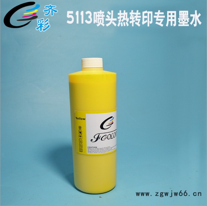 特黑升华墨水适用爱普生五代头、七代头、5113喷头数码印花墨水图3