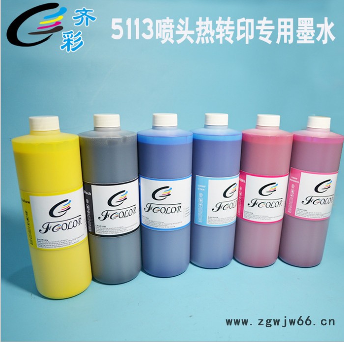 特黑升华墨水适用爱普生五代头、七代头、5113喷头数码印花墨水图4