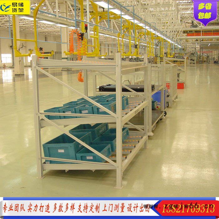 定制重型货架 天津流利条货架 斜面滑坡滚轮货架 滚筒式流利架 易储货架 河北货架厂图5