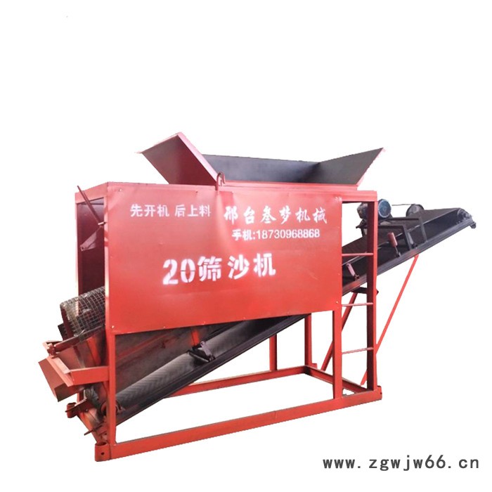 叁梦滚筒筛沙机 20筛沙机 型号齐全 沙场建筑筛沙机图5