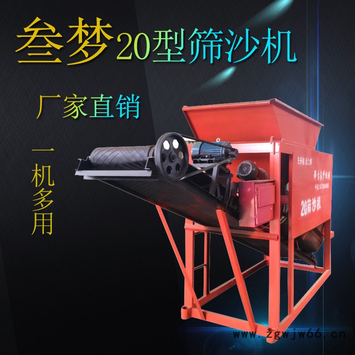 叁梦滚筒筛沙机 20筛沙机 型号齐全 沙场建筑筛沙机图2