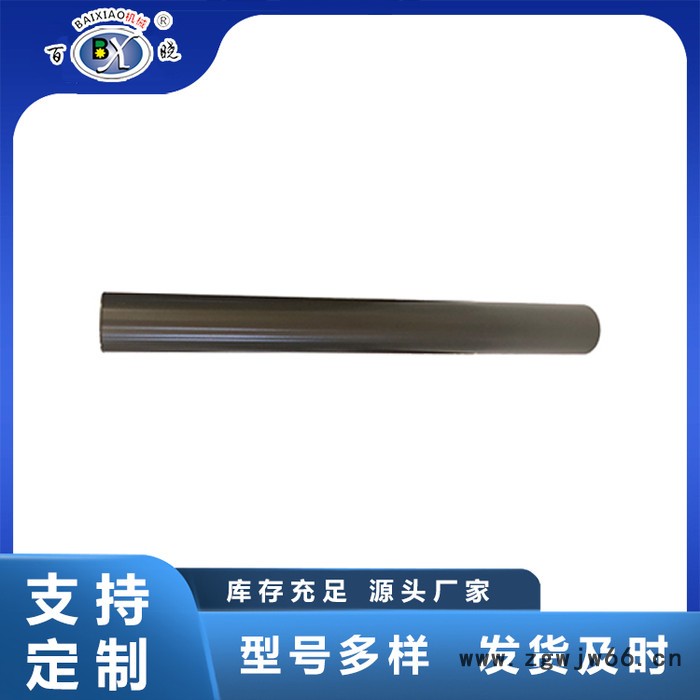 交叉铝导辊 百晓机械供应茶色氧化铝导辊 铝合金滚筒图4