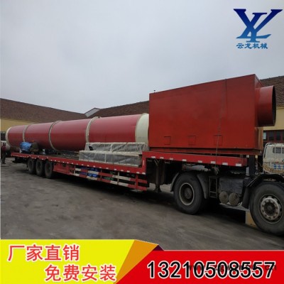 祥云龙 YLH-34A  啤酒糟烘干机  饲料烘干机  回转滚筒烘干机
