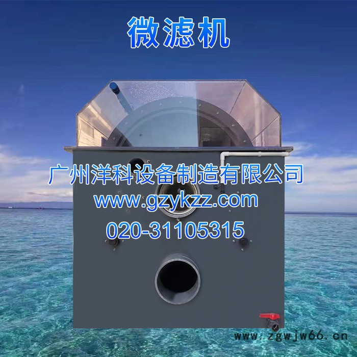 智能全自动化水产养殖滚筒过滤微滤机PVC外壳箱式大型200立方微滤机厂家直供(淡水)图5