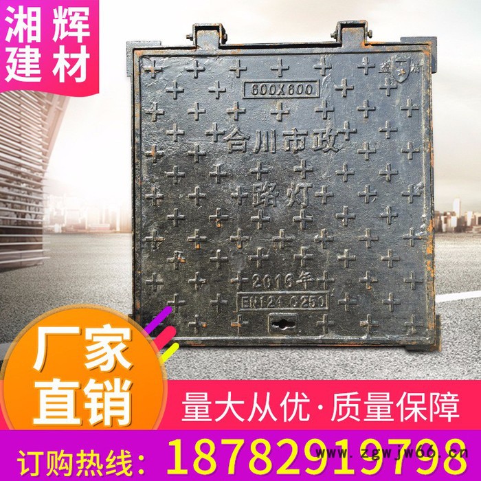 JZK 球墨铸铁定制不锈钢球墨铸铁井盖下沉式沙井装饰隐形下水道井盖**价格**规格齐全图2